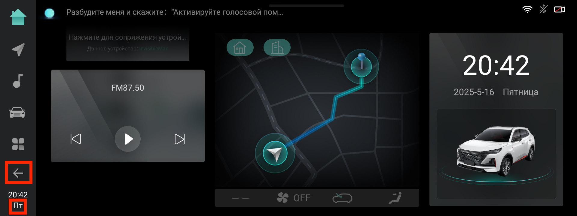 Кнопка назад